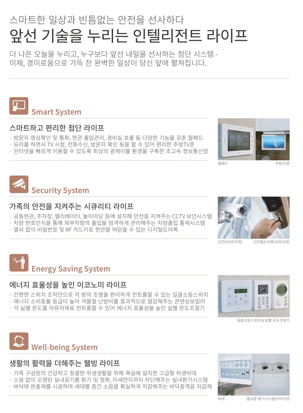 시스템